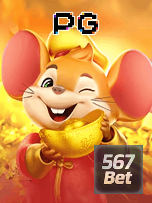 567BET bônus — painel de promoções no aplicativo